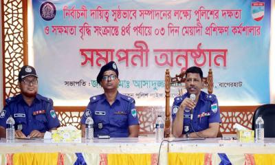 বাগেরহাটে নির্বাচনি দায়িত্ব পালনে পুলিশের দক্ষতা বৃদ্ধিতে প্রশিক্ষণ কর্মশালা