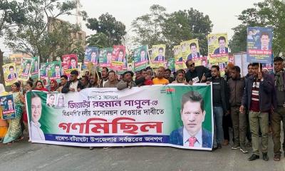 বিএনপির দলীয় মনোনয়ন দেওয়ার দাবীতে খুলনায় গণমিছিল