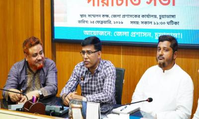 চুয়াডাঙ্গায় নবনিযুক্ত সংসদ সদস্যদের সাথে জেলা প্রশাসনের পরিচিতি সভা