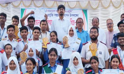 ঘাটাইলে জাতীয় বিজ্ঞান মেলার সমাপনী ও পুরস্কার বিতরণ