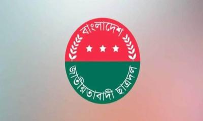 নবাবগঞ্জে চাঁদাবাজির অভিযোগে ছাত্রদলের দুই নেতা বহিষ্কার