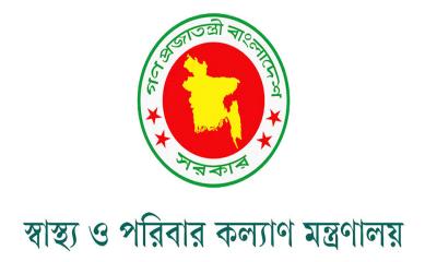 স্বাস্থ্য ক্যাডারের ১২০ চিকিৎসককে সহযোগী অধ্যাপক পদে পদোন্নতি