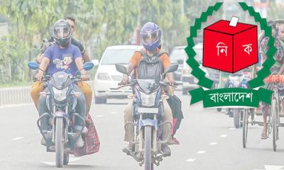 নির্বাচনে ৩ দিন মোটরসাইকেল ও ২৪ ঘণ্টা যান চলাচল বন্ধ