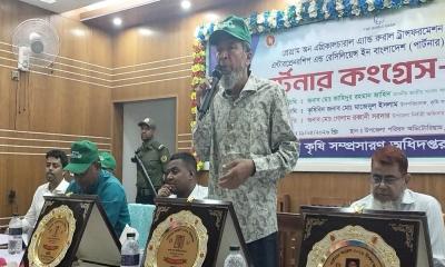 পীরগঞ্জে কৃষি উৎপাদন বৃদ্ধিতে কৃষকদের নিয়ে ‘পার্টনার কংগ্রেস’ অনুষ্ঠিত