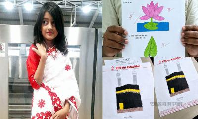 রামিসার আঁকা কাবা শরীফটির কালি আজও শুকায়নি, কিন্তু নিভে গেছে তার প্রাণ