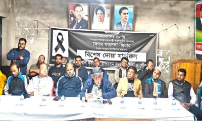 বান্দরবানে বেগম খালেদা জিয়ার রুহের মাগফিরাত কামনায় দোয়া মাহফিল