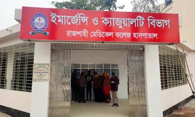 রামেকে রোগীর মৃত্যুকে কেন্দ্র করে নার্স-পুলিশের হাতাহাতি