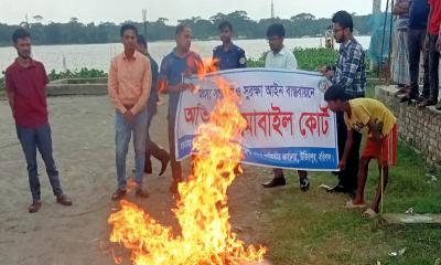 উজিরপুরে মা ইলিশ রক্ষায় প্রথম দিনেই জাল উদ্ধার