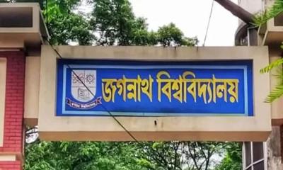 জবি শিক্ষার্থীর ঝুলন্ত মরদেহ উদ্ধার 