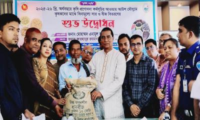 পটিয়ায় ১১০০ কৃষকের মাঝে বিনামূল্যে বীজ-সার বিতরণ