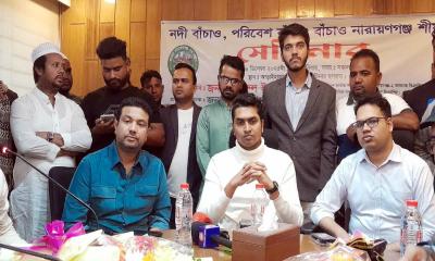 আড়াইহাজারে নদী-বাঁচাও, পরিবেশ বাঁচাও শীর্ষক সেমিনার অনুষ্ঠিত