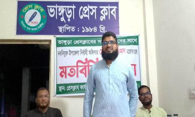 ভাঙ্গুড়ায় সাংবাদিকদের সাথে ইউএনওর মতবিনিময় সভা অনুষ্ঠিত