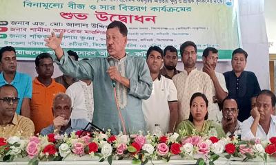 কটিয়াদীতে ক্ষুদ্র ও প্রান্তিক কৃষকদের মাঝে বিনামূল্যে বীজ-সার বিতরণ