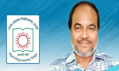 প্রজ্ঞাপনের কয়েক ঘণ্টার মধ্যেই বেরোবি উপাচার্যের নিয়োগ বাতিল