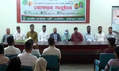 বরিশালে এনসিপিতে অর্ধশতাধিক নেতাকর্মীর যোগদান