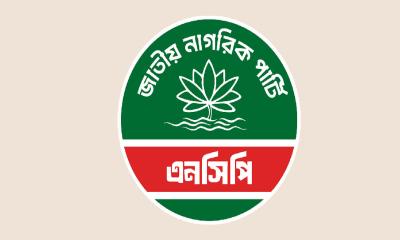 জুলাই সনদে সই করতে যমুনায় এনসিপি নেতারা