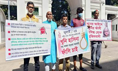 ট্রাইব্যুনাল এলাকায় জুলাই অভ্যুত্থানের শহীদদের স্বজনারা