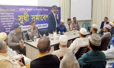 বাসা বাড়ির নিরাপত্তা ভিডিও প্রদর্শনী ও মতবিনিময় সভা অনুষ্ঠিত