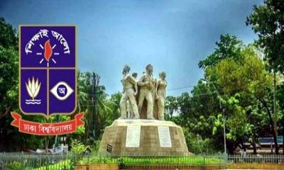 ঢাবিতে আজ থেকেই ঈদের ছুটি শুরু