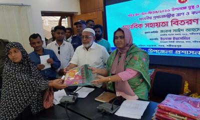 শরীয়তপুরে প্রধানমন্ত্রীর ত্রাণ ও কল্যাণ তহবিলের ঈদ উপহার বিতরণ