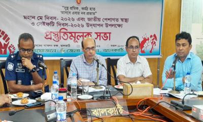 জেলা প্রশাসনের উদ্যোগে মে দিবসের প্রস্তুতি সভা সম্পন্ন