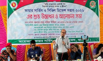 ঝালকাঠিতে ফায়ার সার্ভিস ও সিভিল ডিফেন্স সপ্তাহ উদ্বোধন