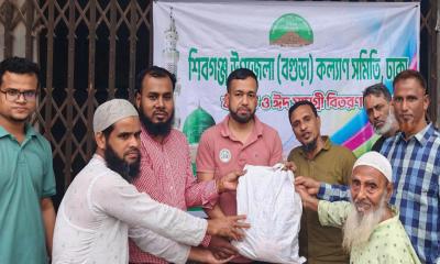 শিবগঞ্জে ঢাকাস্থ কল্যাণ সমিতির উদ্যোগে ঈদ সামগ্রী বিতরণ