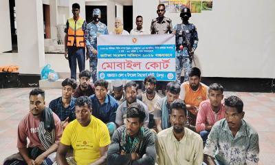 চাঁদপুরে নিষেধাজ্ঞা অমান্য করে জাটকা ধরায় ২০৯ জেলের কারাদণ্ড