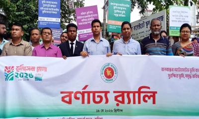 কুমিল্লায় ভূমি ব্যবস্থাপনা বিষয়ক বর্ণাঢ্য র‍্যালি অনুষ্ঠিত