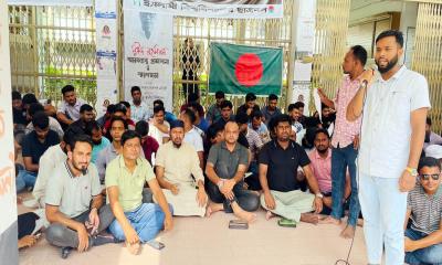 ৩ দফা দাবিতে ইবি ছাত্রদলের অবস্থান কর্মসূচি