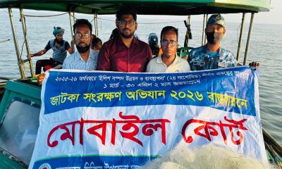 হাইমচরে দেড় লাখ মিটার কারেন্ট জাল জব্দ, ৫ জেলের কারাদণ্ড