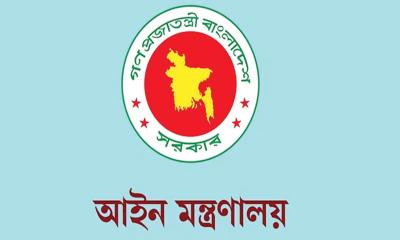 সিনিয়র জেলা ও দায়রা জজ পদে পদোন্নতি পেলেন ৪০ বিচারক