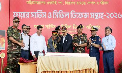 পূর্বাচলে ফায়ার সার্ভিস সপ্তাহের উদ্বোধন করলেন স্বরাষ্ট্রমন্ত্রী