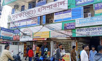 ফরিদপুরে ওটিবয়ের অপারেশনে কেটে ফেলা হলো নারীর অঙ্গ