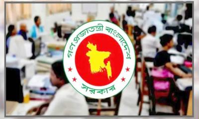অফিসের সময়সূচিতে পরিবর্তন
