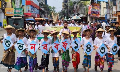গাজীপুরে দেশীয় সাংস্কৃতিক সংসদের বর্ণাঢ্য বৈশাখী র‍্যালি ও সাংস্কৃতিক অনুষ্ঠান