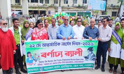 নেত্রকোণায় আন্তর্জাতিক নার্সেস দিবস পালিত