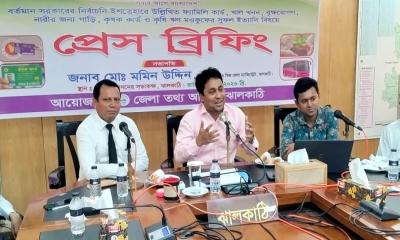 ঝালকাঠিতে সরকারের উন্নয়ন কার্যক্রম নিয়ে প্রেস ব্রিফিং