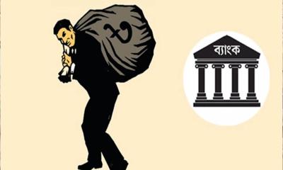 দেশে ঋণ খেলাপির পাহাড়: ছাড়াল সাড়ে ৬ লাখ কোটি টাকা