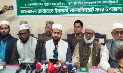 লালমনিরহাট-৩ আসনে জামায়াত প্রার্থী আবু তাহেরের নির্বাচনী ইশতেহার ঘোষণা