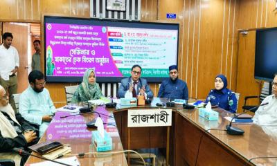 রাজশাহীতে ২০০ দরিদ্রের মাঝে সরকারি যাকাত ফান্ডের চেক বিতরণ