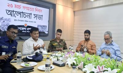 ফরিদগঞ্জে যথাযোগ্য মর্যাদায় গণহত্যা দিবস পালিত