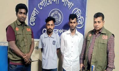 মেহেরপুরে অস্ত্র ও মাদকসহ আটক ২