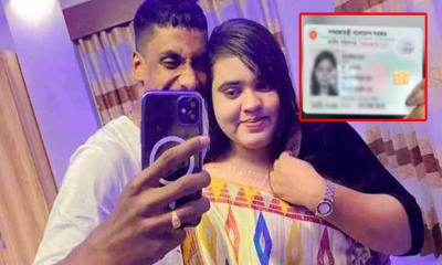 বাংলাদেশি পর্ন-তারকা যুগলের জাতীয় পরিচয়পত্রে যা পাওয়া গেল