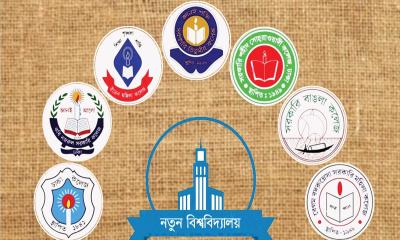 ঢাকা সেন্ট্রাল ইউনিভার্সিটি অধ্যাদেশ অনুমোদন