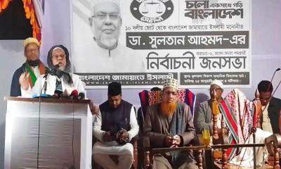 দুর্নীতিমুক্ত বাংলাদেশ গড়তে পশ্চিমা বিশ্ব জামায়াতের ওপর আস্থাশীল