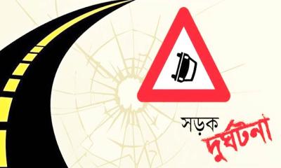 দিনাজপুরের বিরলে সড়ক দুর্ঘটনায় নিহত ১