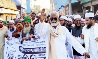 ধানের শীষে ভোট দিয়ে সংসদে কথা বলার সুযোগ দিন