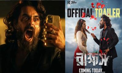 ‘রাক্ষস’ এর ট্রেলার মুক্তি, নৃশংসতা আর প্রেমের রোমহর্ষক আভাস