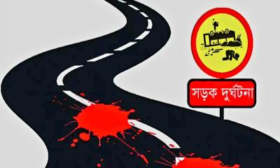 পূবাইলে মাইক্রোবাস চাপায় যুবদল নেতার স্ত্রীর মৃত্যু, আহত ২ শিশু
